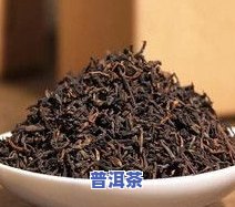 临沧市临翔区普洱茶：探索优质茶叶的生产与销售地