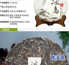 400块一斤的普洱，品味生活：探索价格不菲的普洱茶叶，每斤售价高达400元！