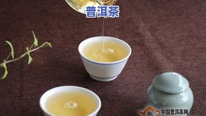 鹿角普洱茶做旧，揭秘鹿角普洱茶做旧工艺，了解其背后的故事与价值