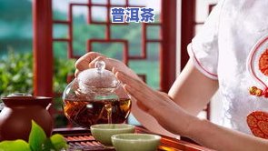 冰岛古树茶是绿茶吗，揭秘冰岛古树茶：它是绿茶吗？