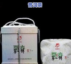 100块钱七饼普洱-100块钱七饼普洱茶能买吗