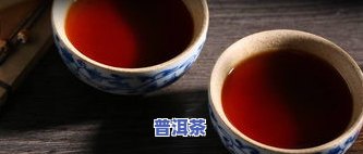 知名普洱茶代理条件，揭秘知名普洱茶代理条件，成功开启茶叶生意之路！