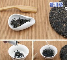 熟普洱茶怎么煮碎了图片-熟普洱茶怎么煮碎了图片大全