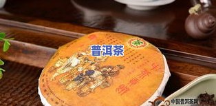 中茶冰韵沱茶多少钱一斤？求解答！