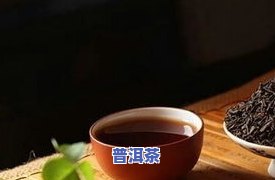 普洱茶化石茶品质可靠吗-普洱茶化石茶品质可靠吗安全吗