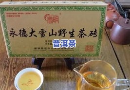 百花潭普洱茶得奖了吗，百花潭普洱茶荣获大奖，品质备受认可！