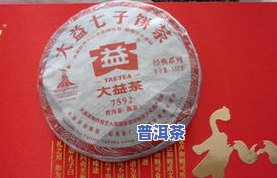 云南普洱茶饼买回来卖多少钱，云南普洱茶饼市场价格分析：购买与销售的利润空间