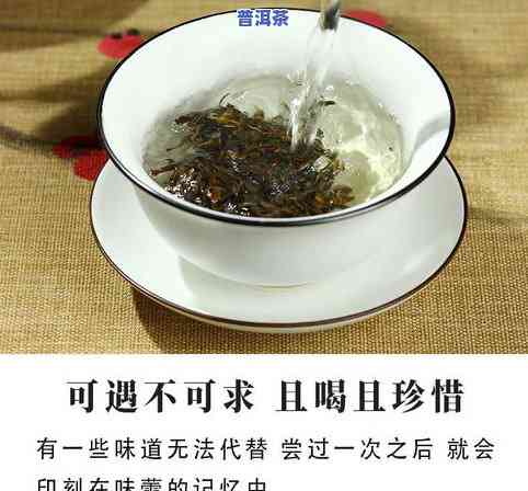 深入熟悉：普洱茶与沱茶的区别