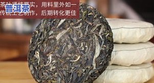 冰岛普洱茶100克的价格是多少？