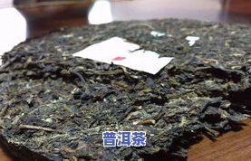 老班章茶业，探索高品质普洱茶：老班章茶业的故事