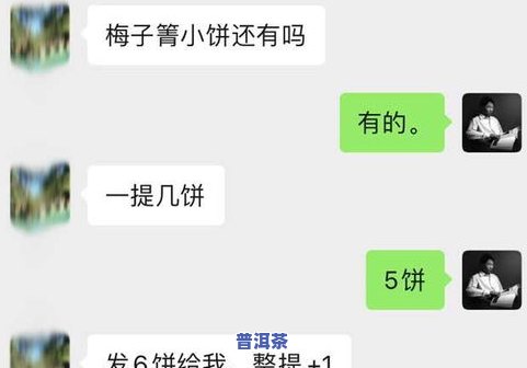 古树普洱茶怎么开罐好看-古树普洱茶怎么开罐好看图片