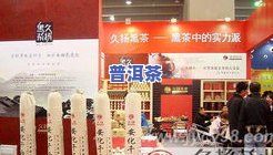 勐海万胜茶业，探索高品质茶叶：了解勐海万胜茶业