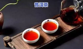 喝普洱茶后脚抽筋疼怎么办？治疗方法及物推荐