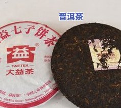 普洱茶茶色-普洱茶茶色深正常吗