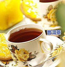 云南哪里卖普洱茶更便宜、最多？