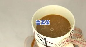 普洱茶饼中内衬纸的名称是什么？