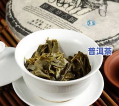 普洱茶发酸的起因是什么茶有了酸味应怎么办，探究普洱茶发酸起因及解决方法