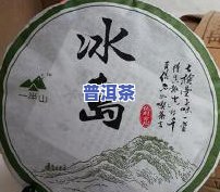 大益普洱茶宣传图片-大益普洱茶宣传图片大全