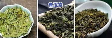 老班章怎样辨别真假，揭秘老班章茶的真伪：怎样辨别真假？