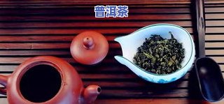 苗族产什么茶，探秘苗族的茶叶世界：你知道他们产什么茶吗？