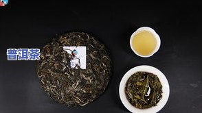 云南普洱冰岛茶多少钱一斤，揭秘云南普洱冰岛茶价格，一斤多少钱？