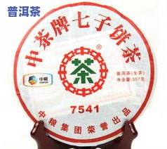 90年代中茶黄印400克价格与历年份比较：80年、1998年与现价对比