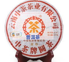 98年中茶黄印价格-98年中茶黄印介绍