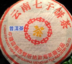 98年中茶黄印价格-98年中茶黄印介绍