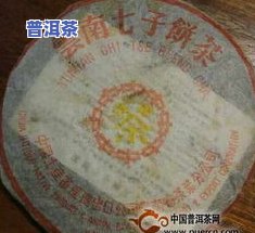 98年中茶黄印价格-98年中茶黄印介绍