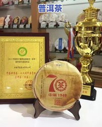 中茶牌圆茶黄印价格1996，【中茶牌】圆茶（黄印）价格1996，老茶头普洱熟茶357g/饼