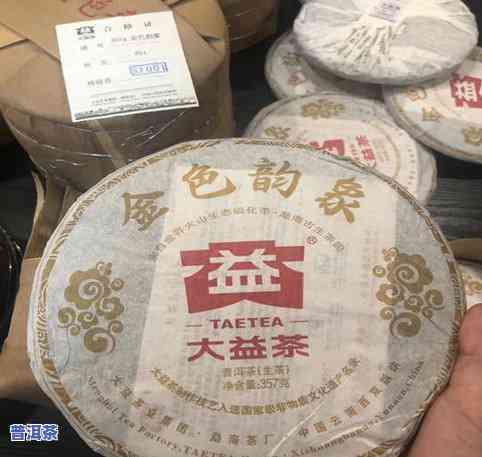 冰岛醇香普洱茶价格，探索冰岛醇香普洱茶的市场价格