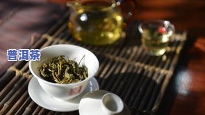 云南普洱茶哪里买淘宝-云南普洱茶哪里买淘宝好