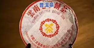 中茶牌黄印圆茶：如何识别年份与品级？