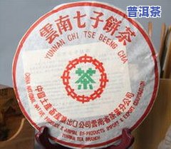 中茶牌黄印圆茶：如何识别年份与品级？