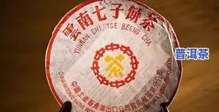 中茶牌圆茶黄印价格-中茶牌圆茶黄印价格1996