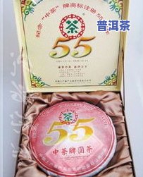 中茶牌圆茶黄印价格-中茶牌圆茶黄印价格1996