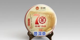 中茶牌圆茶黄印价格-中茶牌圆茶黄印价格1996