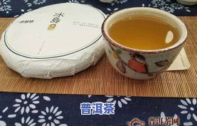 冰岛余香普洱茶-冰岛余香普洱茶价格表