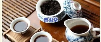 普洱茶对脂肪肝好处吗-普洱茶对脂肪肝好处吗能喝吗