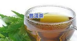 茶叶水可以去油脂吗-茶叶水可以去油脂吗