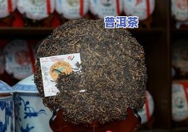 巴达普洱茶，品味特别口感：探索巴达普洱茶的世界