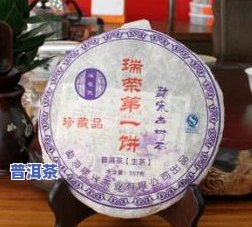 金冰岛普洱生茶400克茶饼价格是多少？全面介绍金冰岛普洱生茶及其市场价格