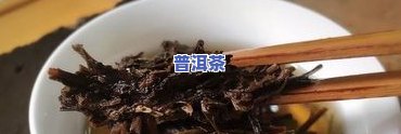 巴扎木的功效与作用，探秘巴扎木：揭秘其神奇功效与作用