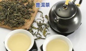 去油脂的茶是什么东西，解谜！什么是去油脂的茶？