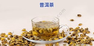 去油去脂的茶叶：种类与功效全解析