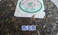 中茶冰岛普洱茶2018，【限时秒杀】中茶冰岛古树生普洱茶 2018年宫廷级老班章纯料熟茶礼盒装 特价 累计销量已破万