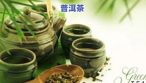 去油脂的茶叶有哪些-去油脂的茶叶有哪些品种