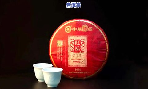 中茶冰岛价格，探究中茶冰岛茶的价格走势与市场价值