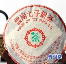 中茶绿印茶大全价格-中茶绿印怎么看年份