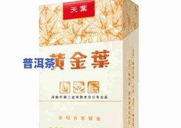 宝树如意普洱茶价格表-宝树如意普洱茶价格表和图片